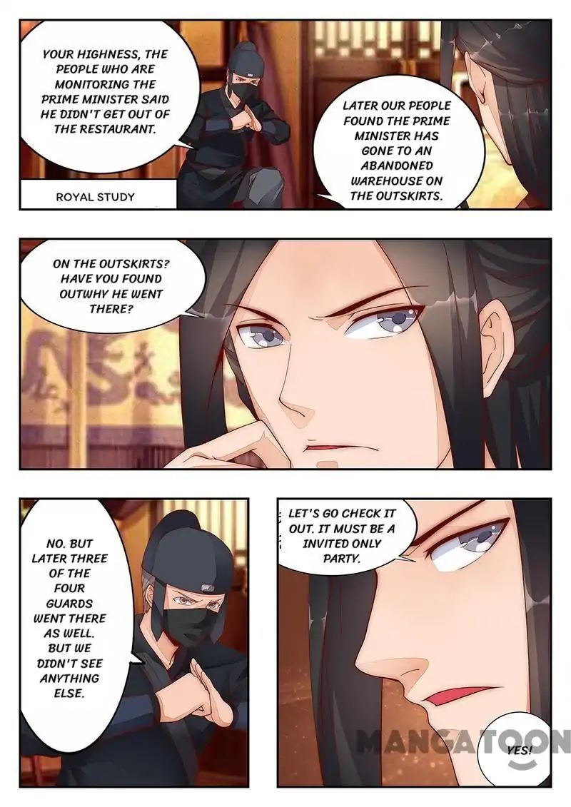 Ferocious Princess Chapter 94 - page 2