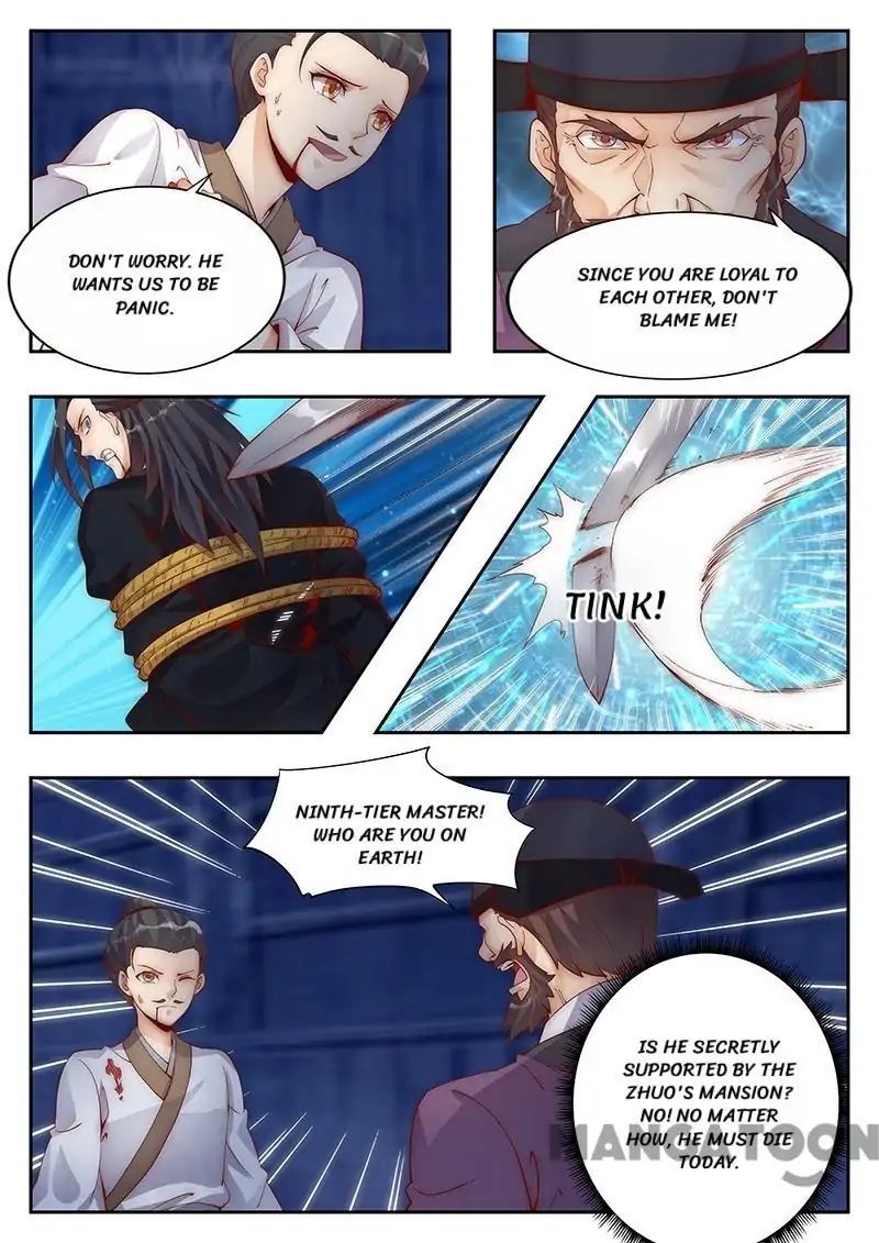 Ferocious Princess Chapter 94 - page 7