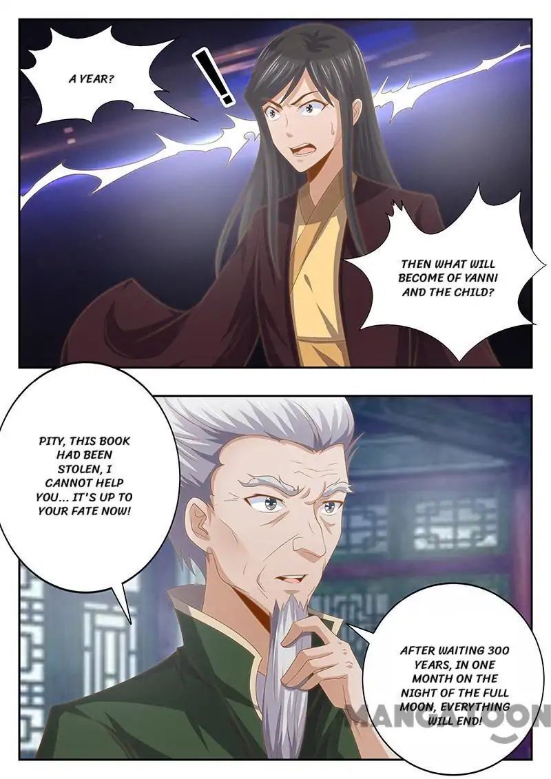 Ferocious Princess Chapter 126 - page 1