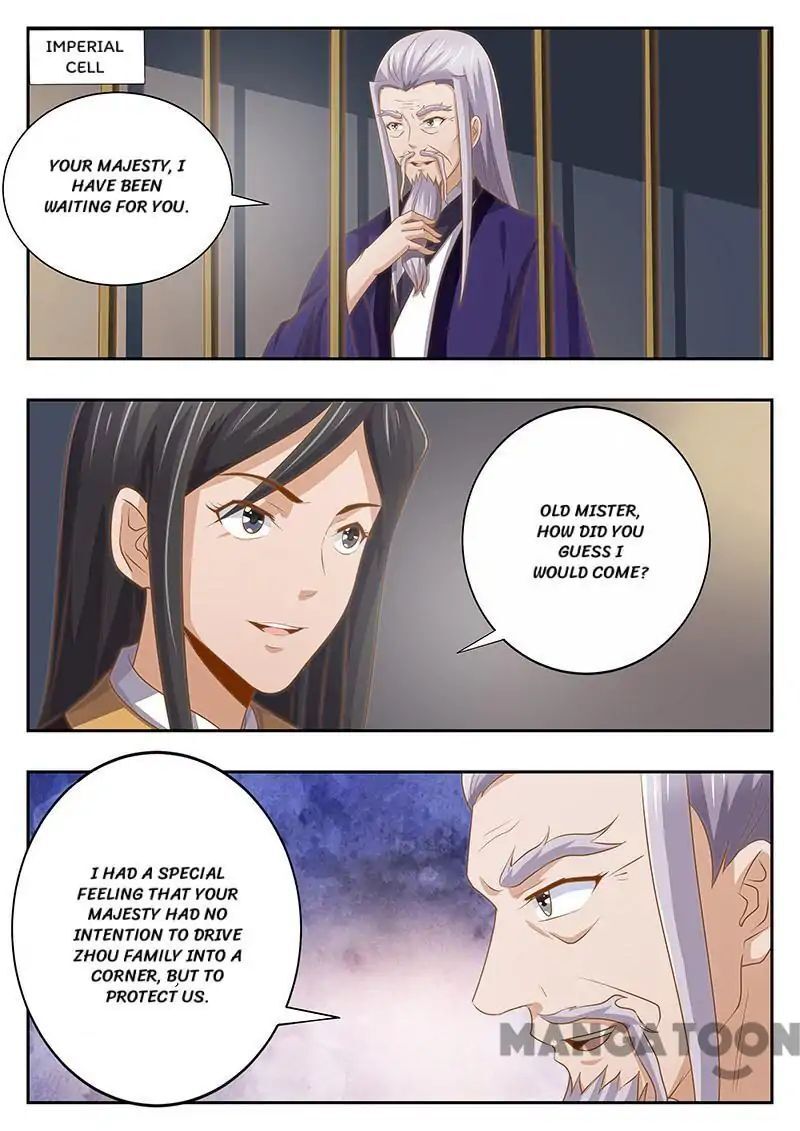 Ferocious Princess Chapter 126 - page 4