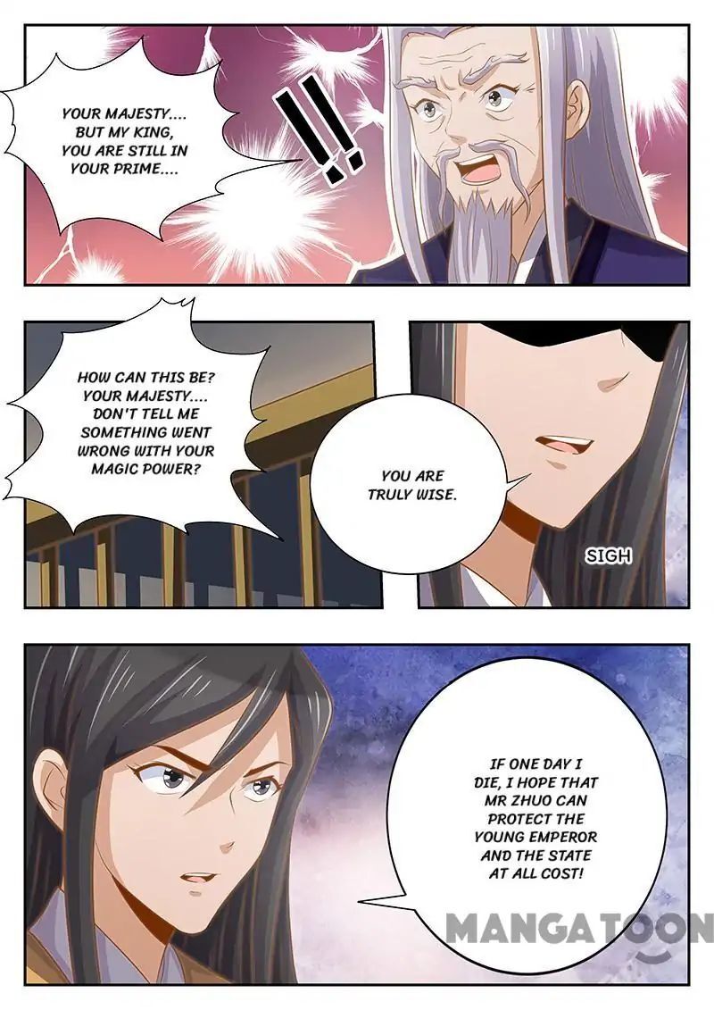 Ferocious Princess Chapter 126 - page 6