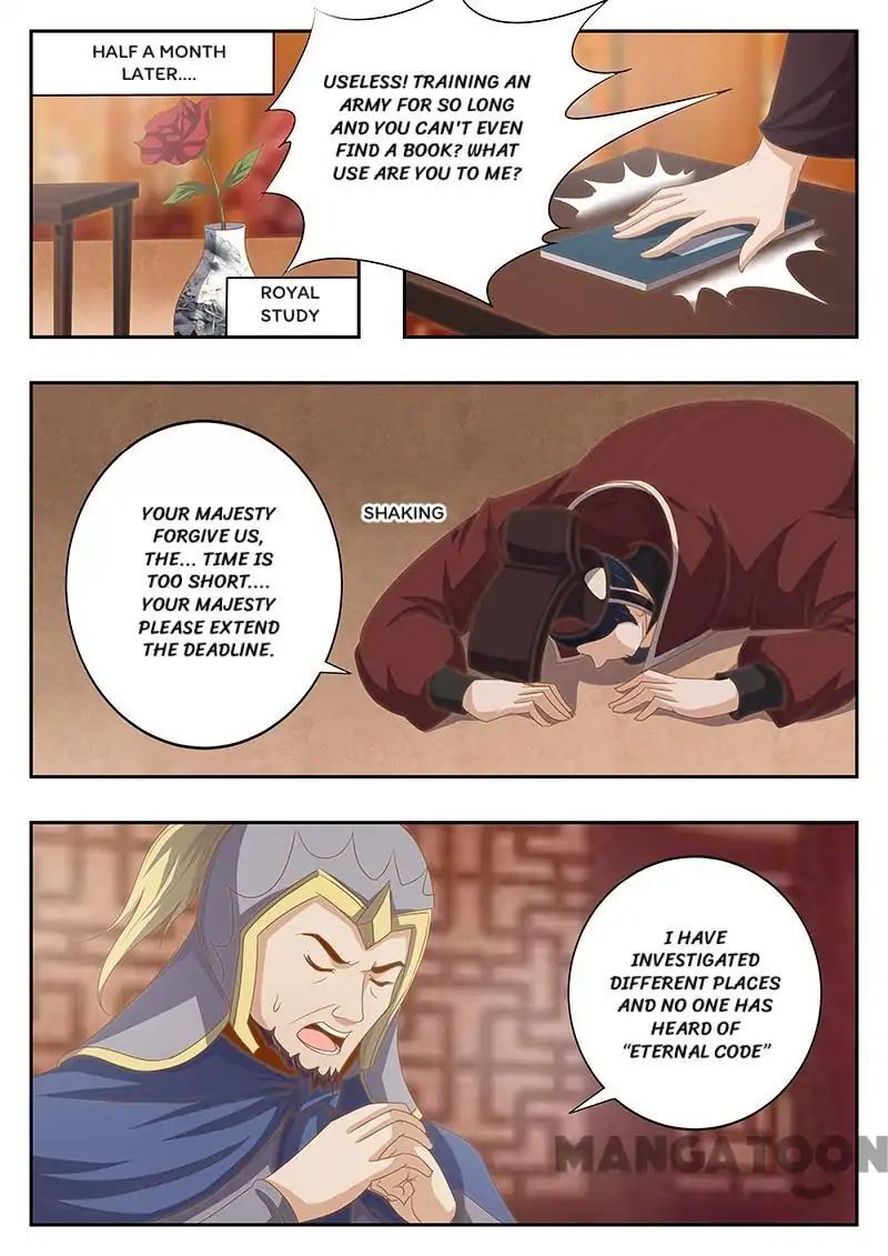 Ferocious Princess Chapter 126 - page 8