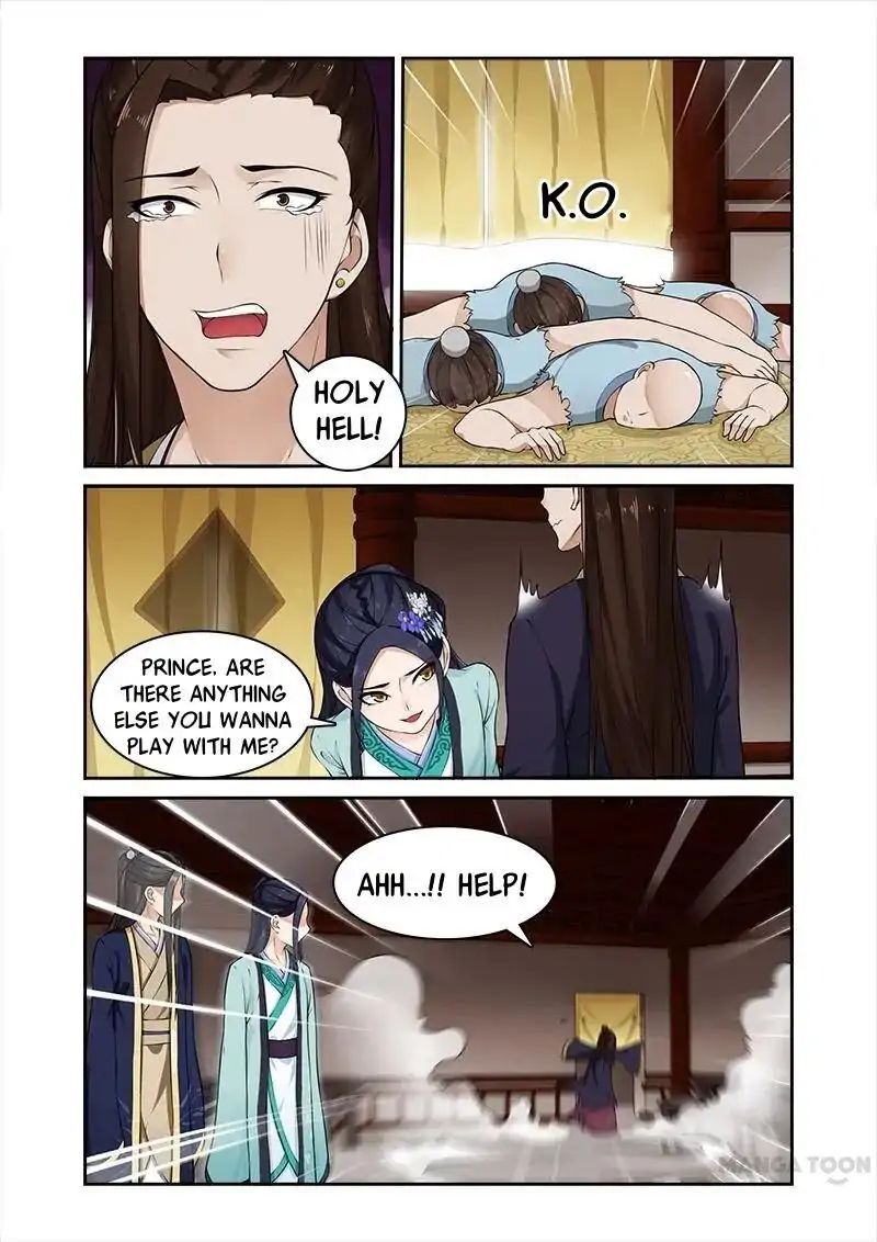 Ferocious Princess Chapter 16 - page 1