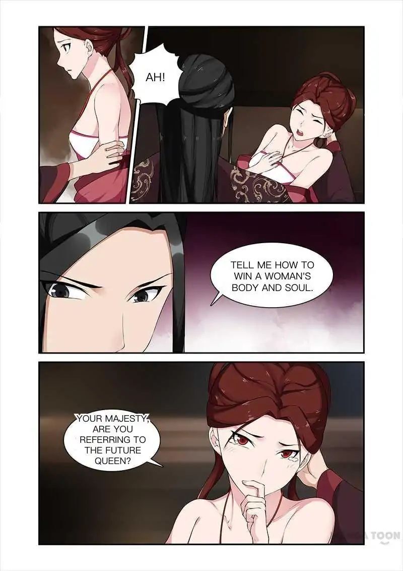 Ferocious Princess Chapter 71 - page 1