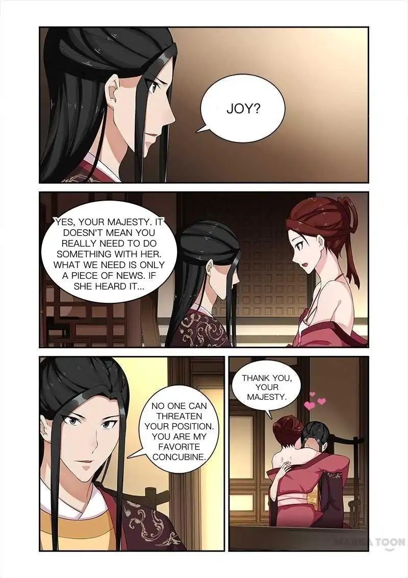 Ferocious Princess Chapter 71 - page 3