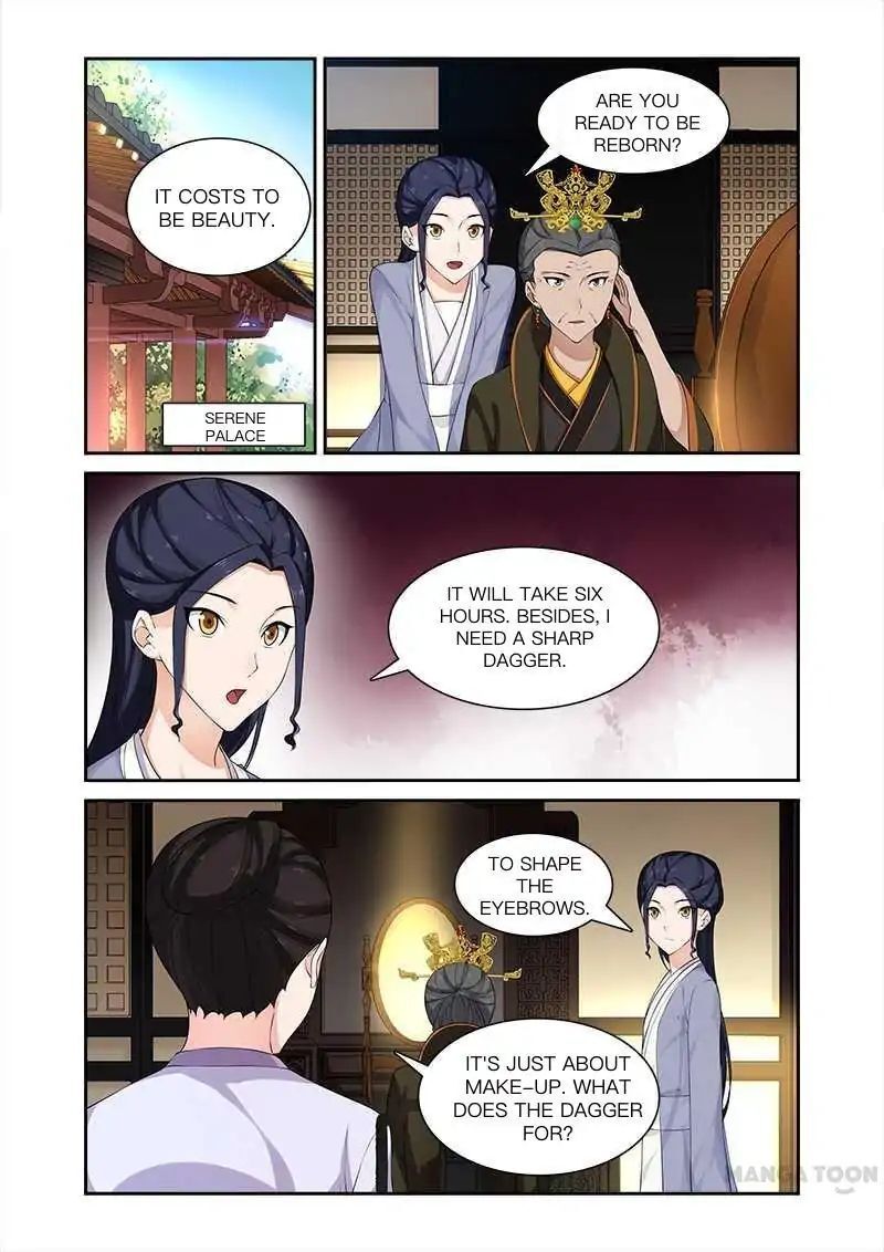 Ferocious Princess Chapter 71 - page 4