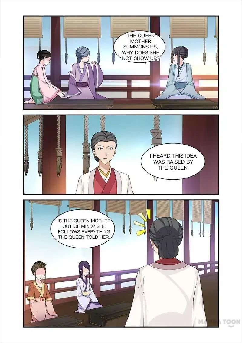 Ferocious Princess Chapter 71 - page 6