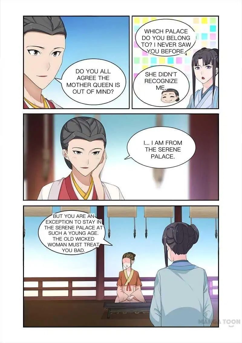 Ferocious Princess Chapter 71 - page 7