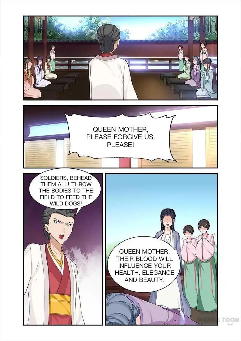Ferocious Princess Chapter 71 - page 9
