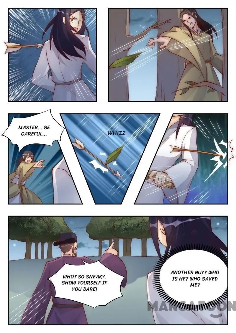 Ferocious Princess Chapter 95 - page 4
