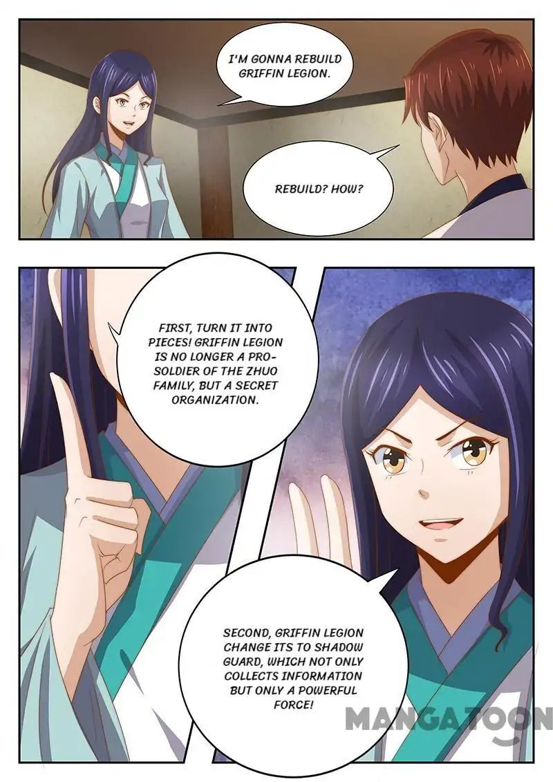 Ferocious Princess Chapter 125 - page 3
