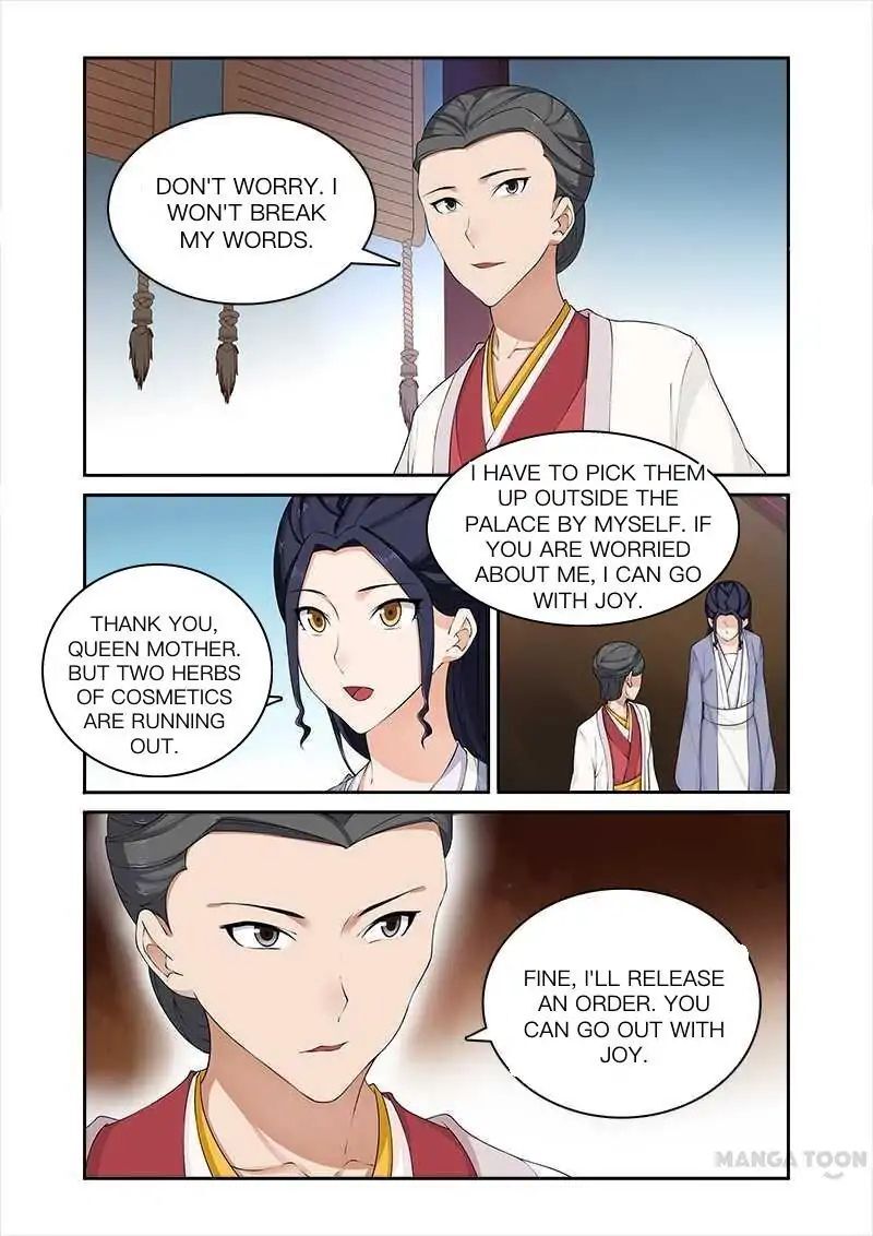 Ferocious Princess Chapter 72 - page 2