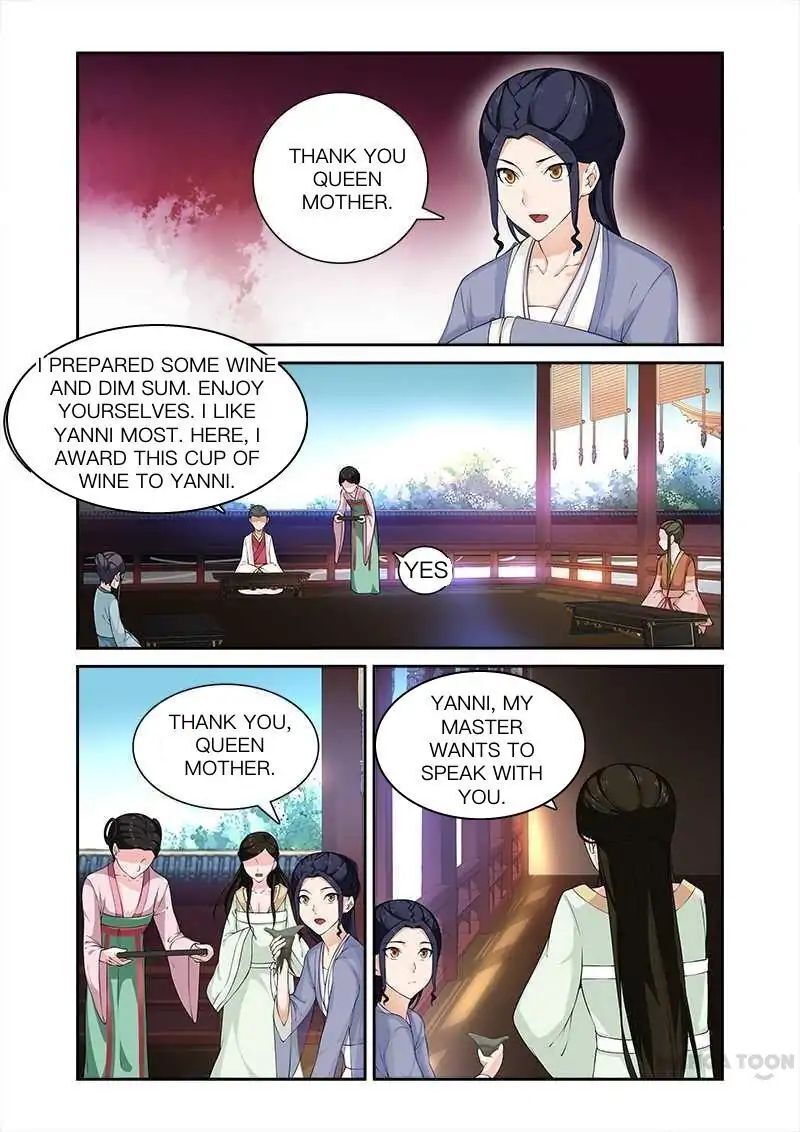 Ferocious Princess Chapter 72 - page 3