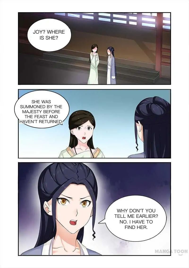 Ferocious Princess Chapter 72 - page 4