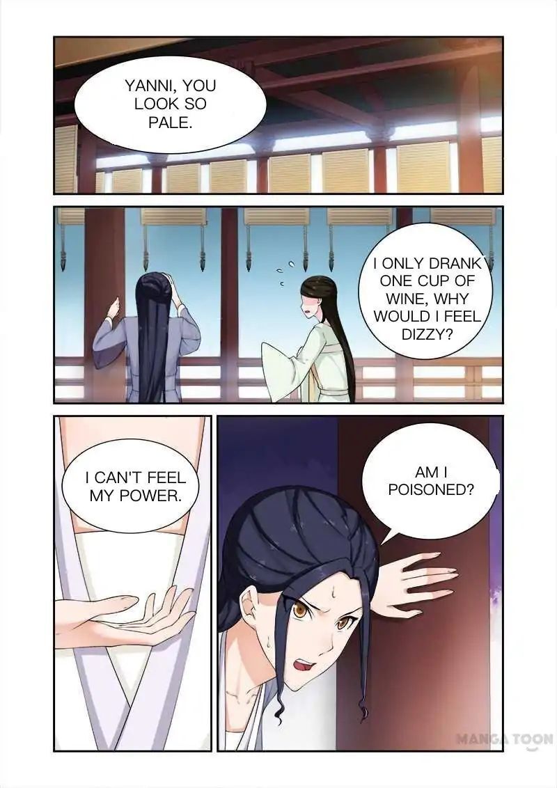 Ferocious Princess Chapter 72 - page 5