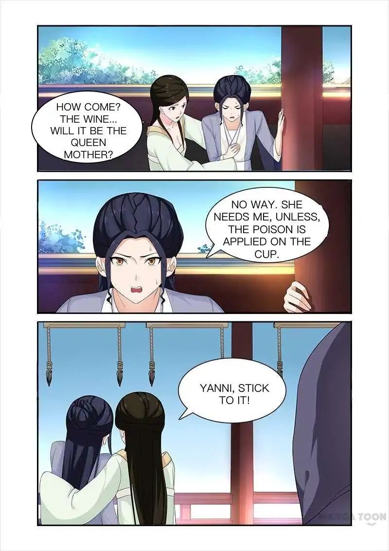 Ferocious Princess Chapter 72 - page 6