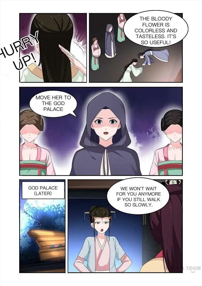 Ferocious Princess Chapter 72 - page 7
