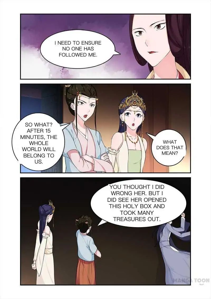 Ferocious Princess Chapter 72 - page 8