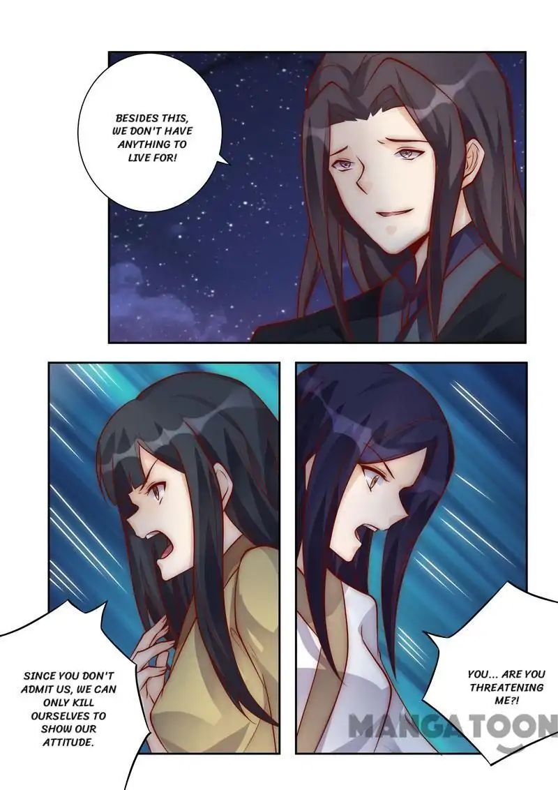 Ferocious Princess Chapter 96 - page 5