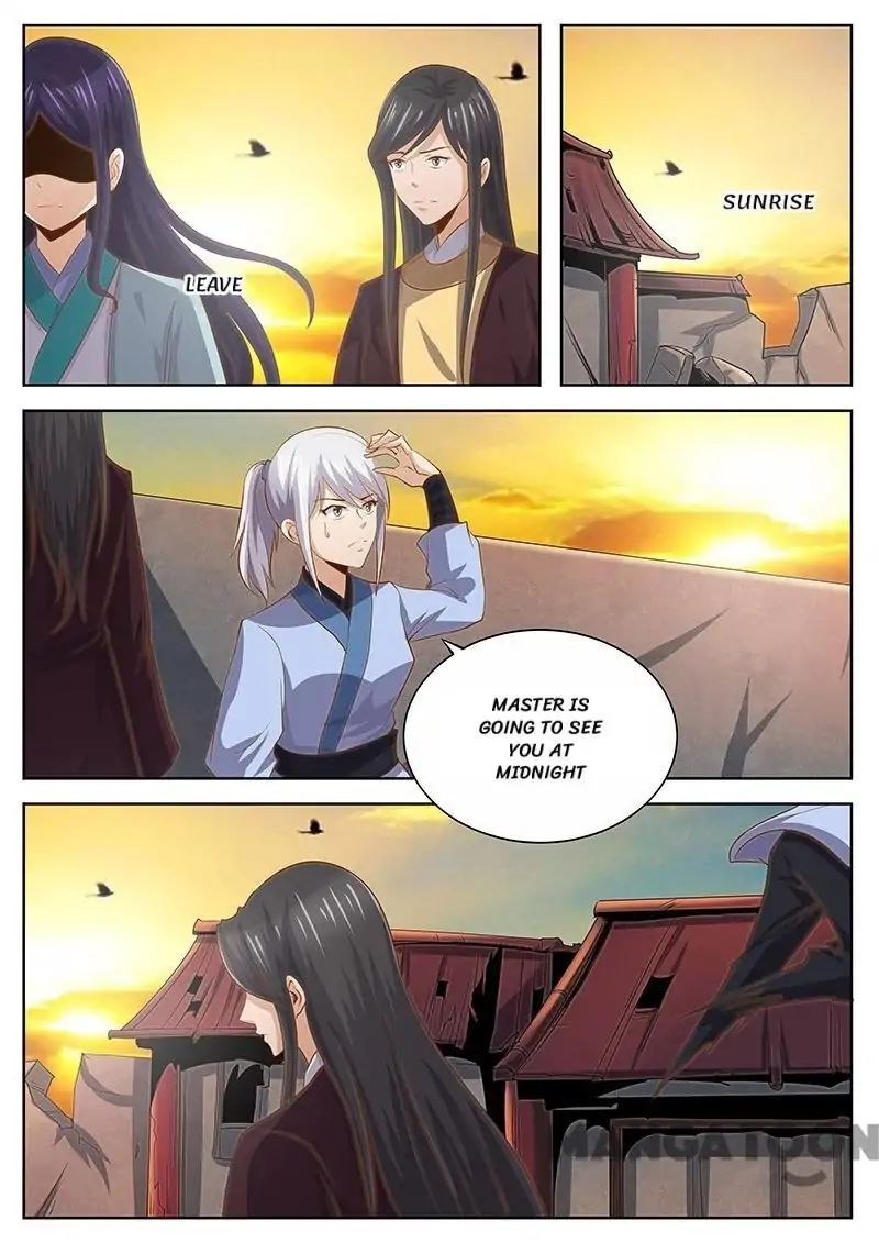 Ferocious Princess Chapter 124 - page 1