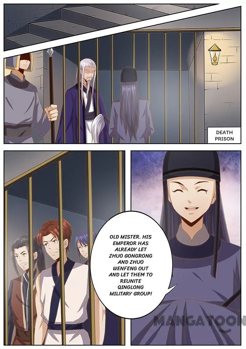 Ferocious Princess Chapter 124 - page 2