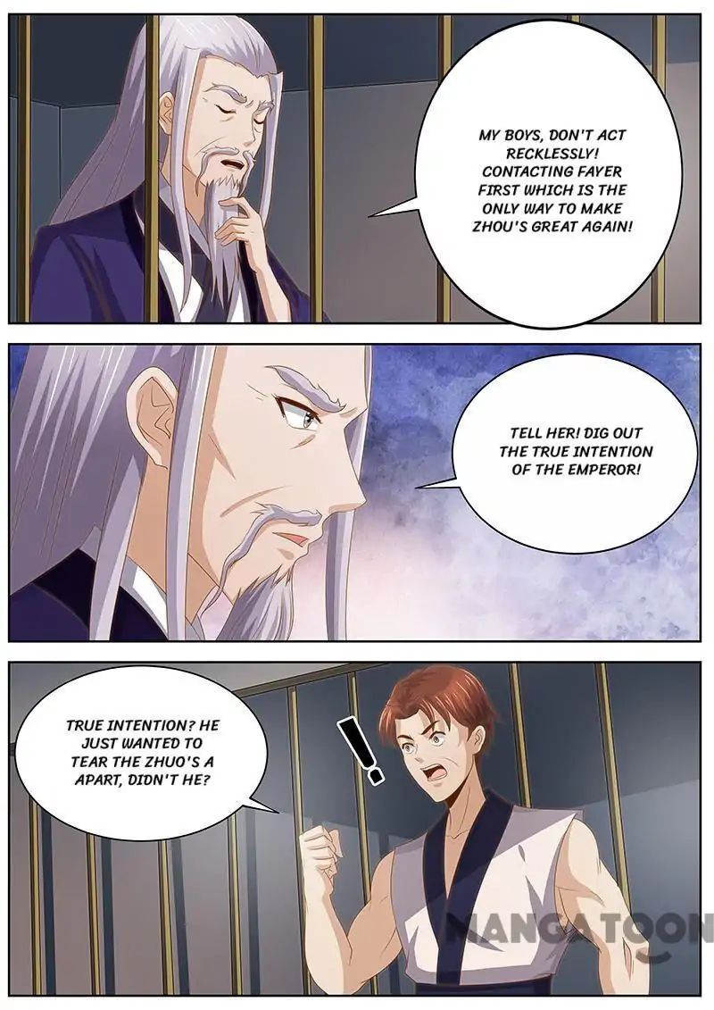 Ferocious Princess Chapter 124 - page 5