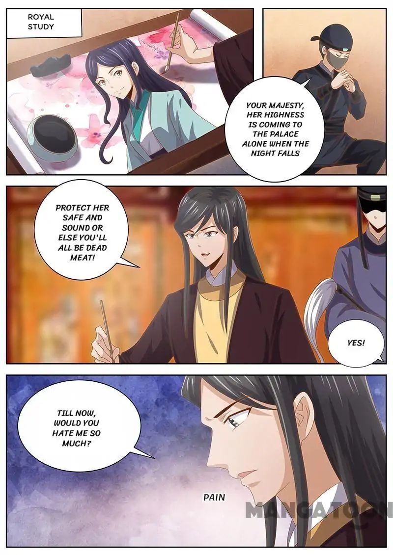 Ferocious Princess Chapter 124 - page 7