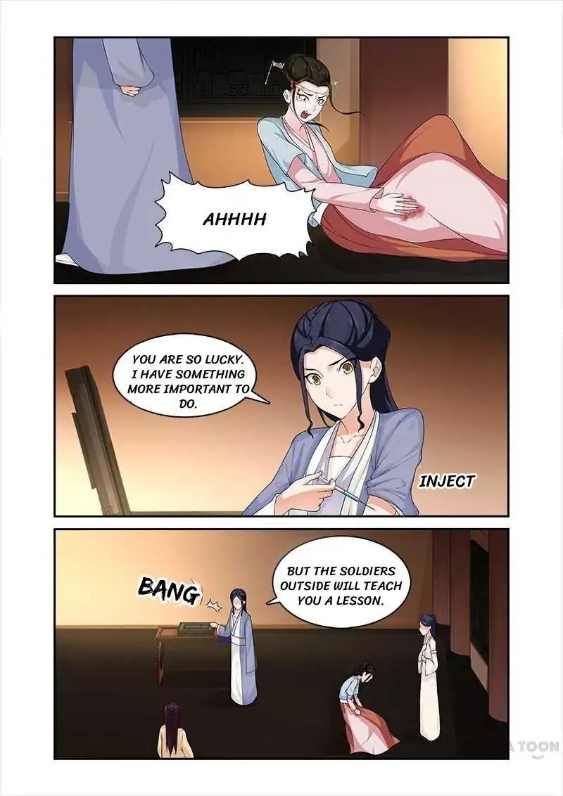 Ferocious Princess Chapter 73 - page 3