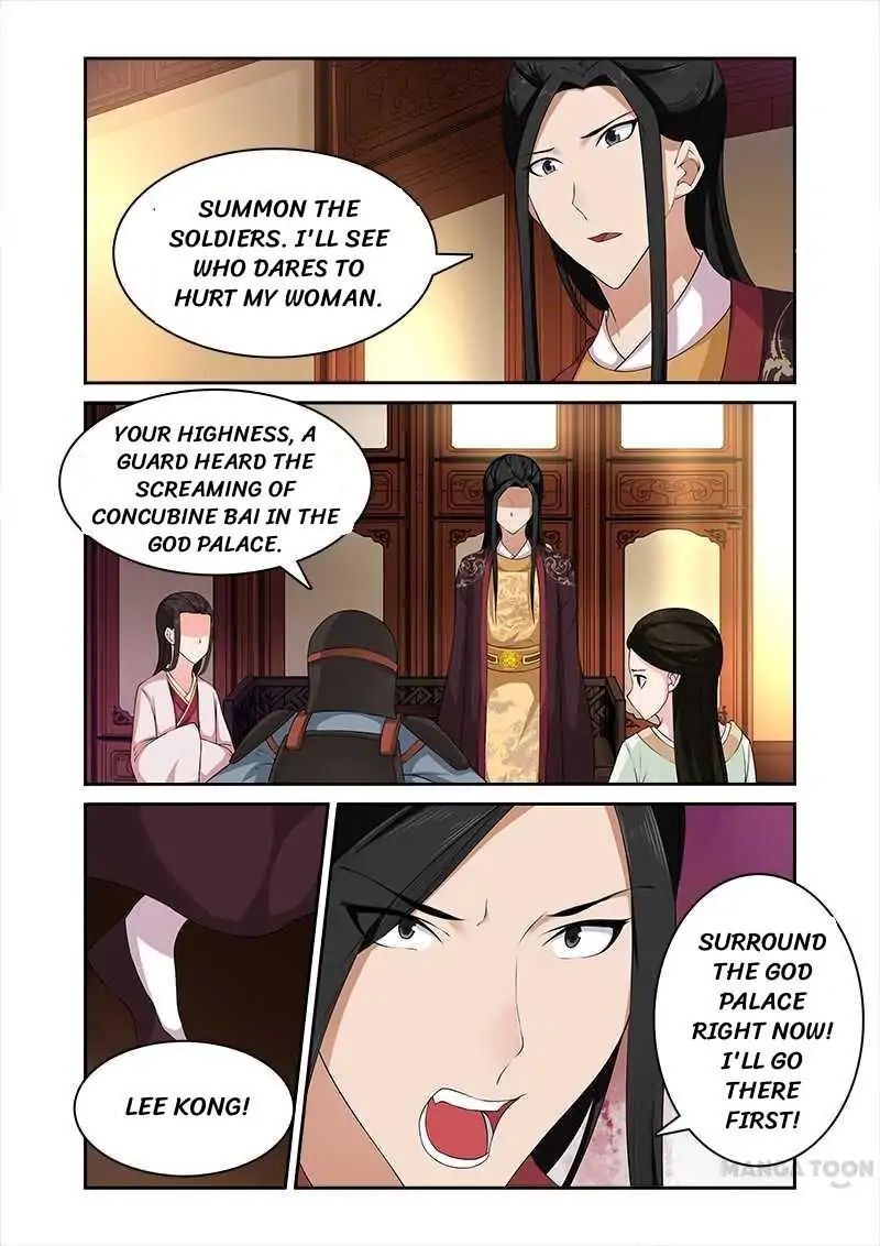 Ferocious Princess Chapter 73 - page 8