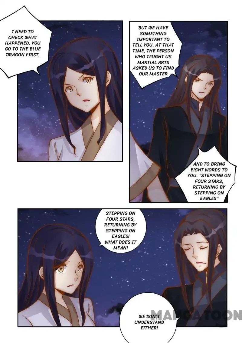 Ferocious Princess Chapter 97 - page 1
