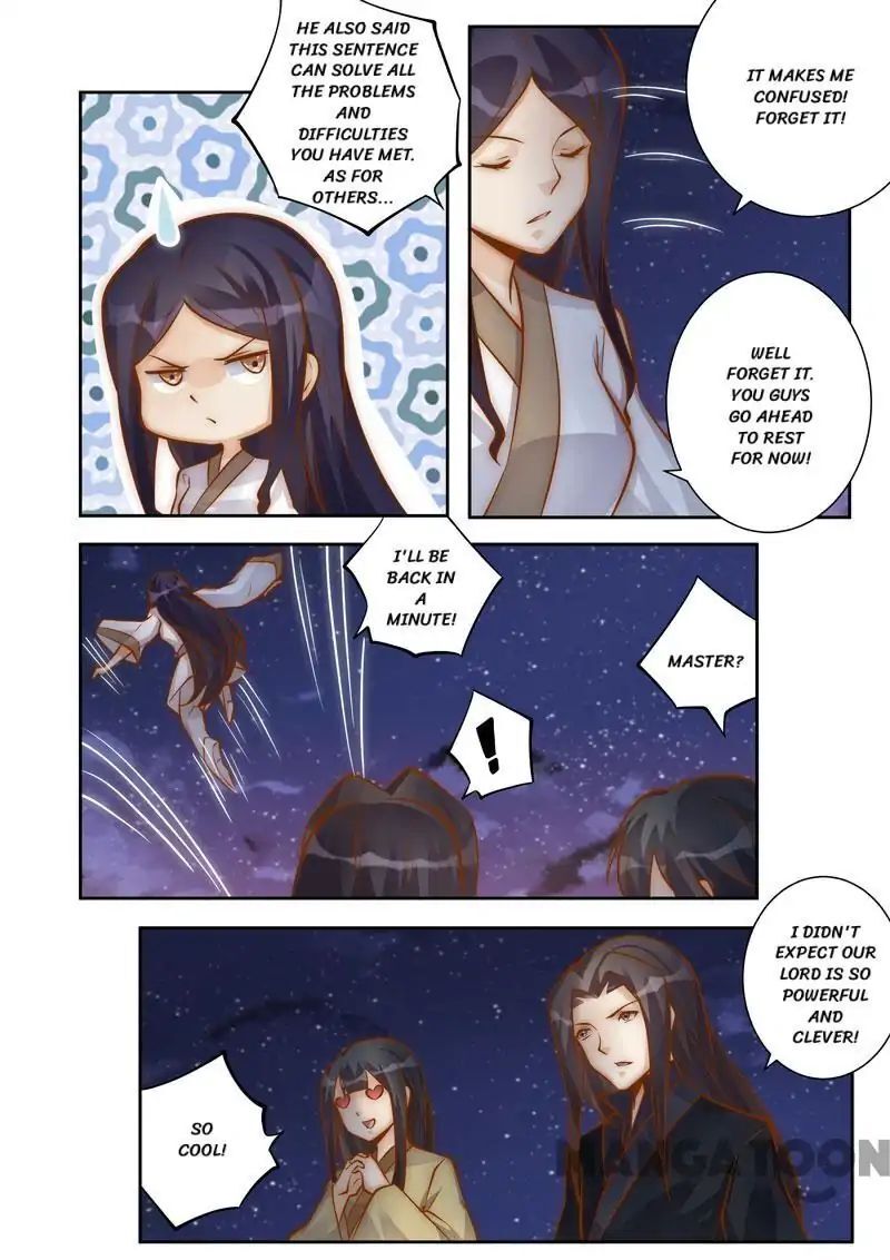 Ferocious Princess Chapter 97 - page 2