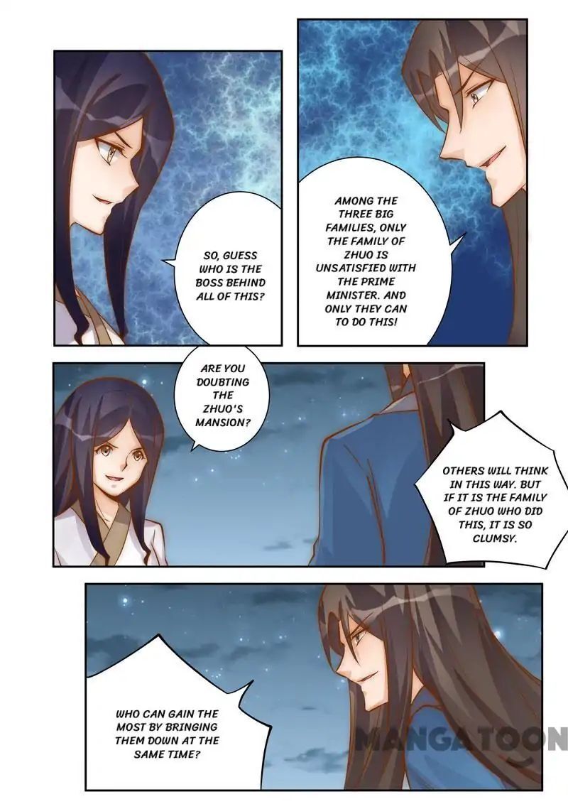Ferocious Princess Chapter 97 - page 7