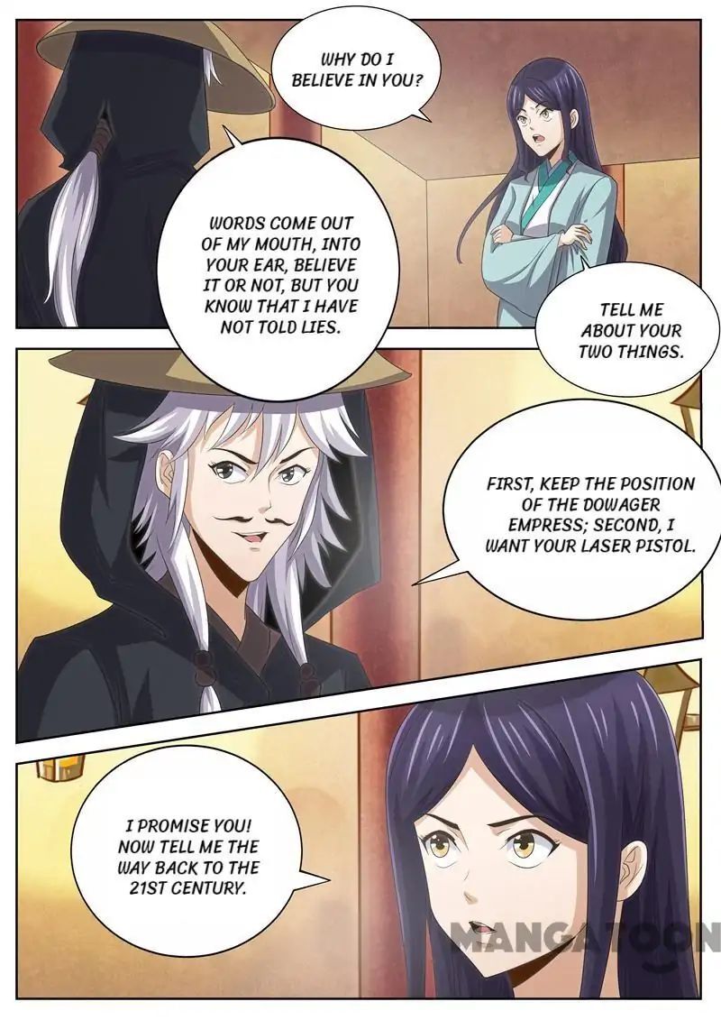 Ferocious Princess Chapter 122 - page 6