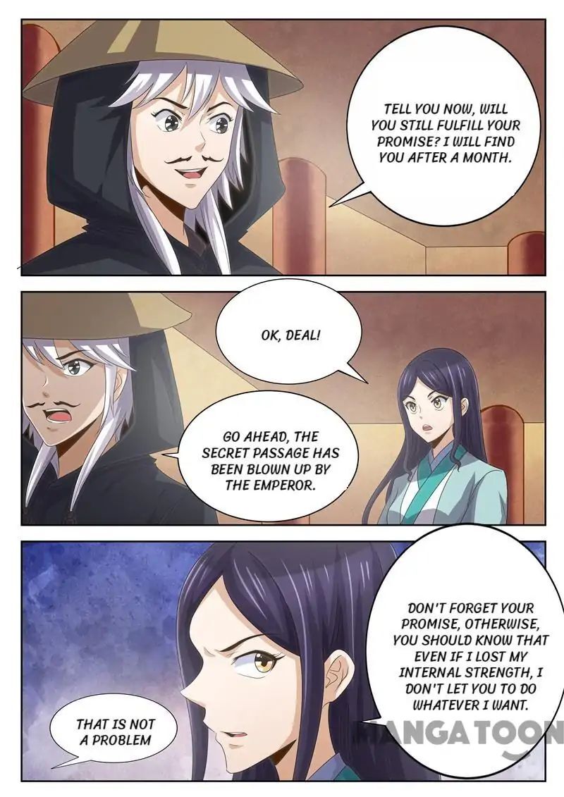 Ferocious Princess Chapter 122 - page 7