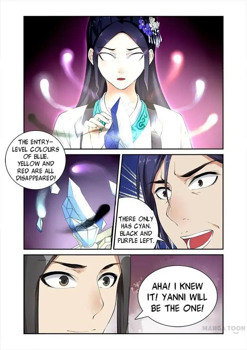 Ferocious Princess Chapter 12 - page 5