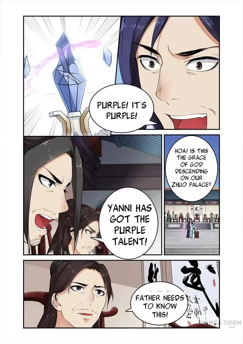 Ferocious Princess Chapter 12 - page 8