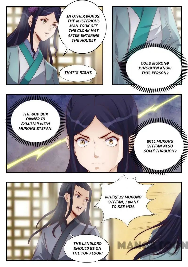 Ferocious Princess Chapter 111 - page 7