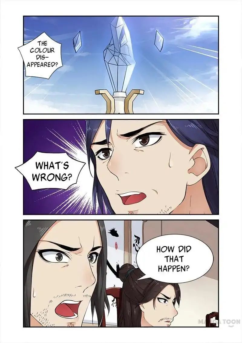 Ferocious Princess Chapter 13 - page 2