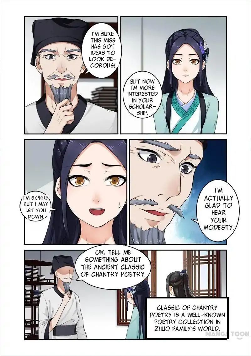 Ferocious Princess Chapter 13 - page 7