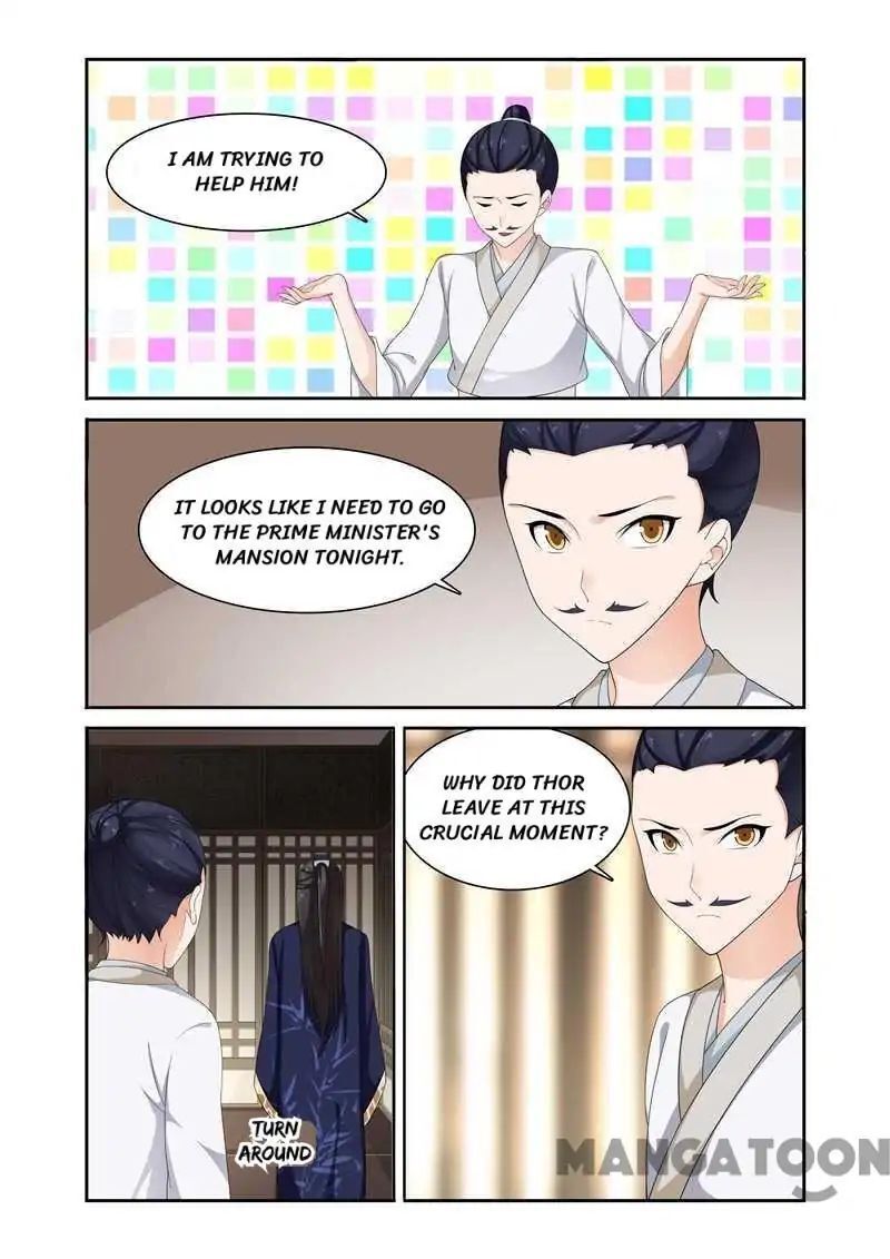 Ferocious Princess Chapter 84 - page 1