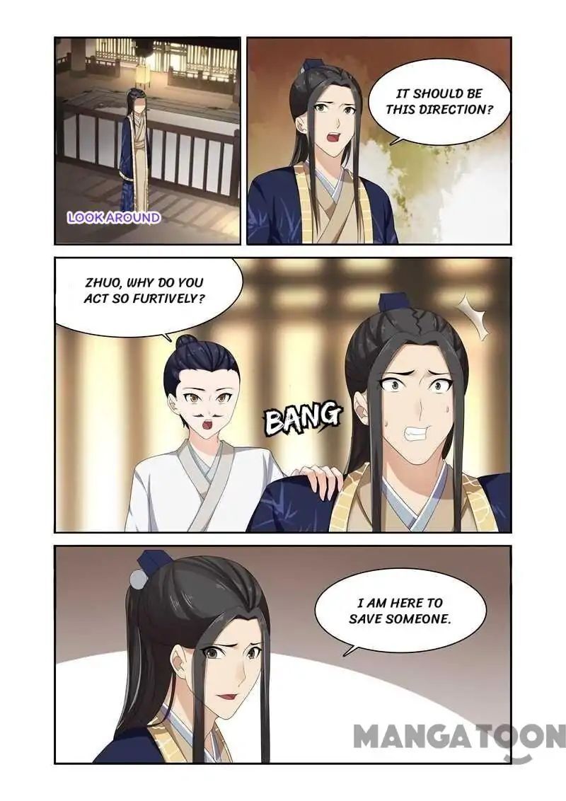 Ferocious Princess Chapter 84 - page 2