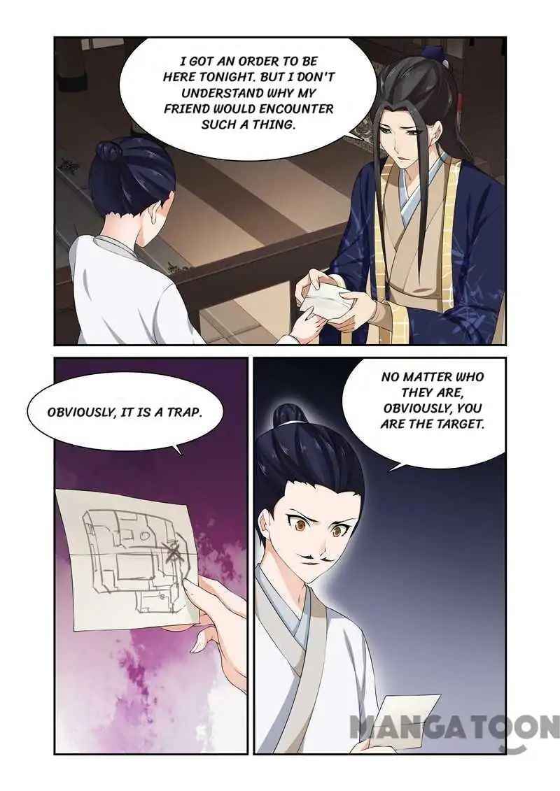 Ferocious Princess Chapter 84 - page 3