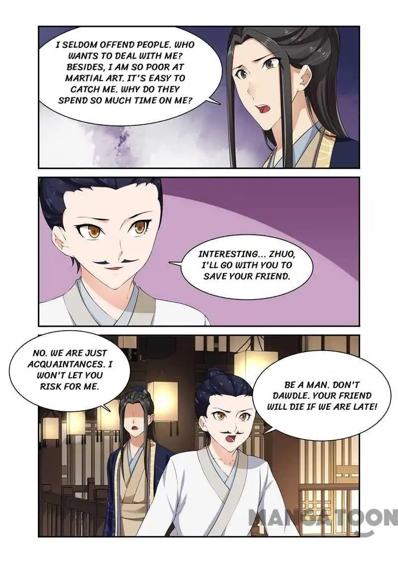 Ferocious Princess Chapter 84 - page 4