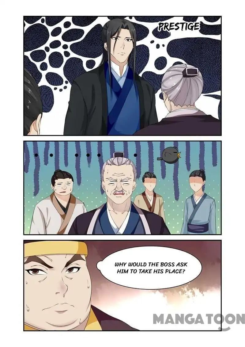 Ferocious Princess Chapter 84 - page 6
