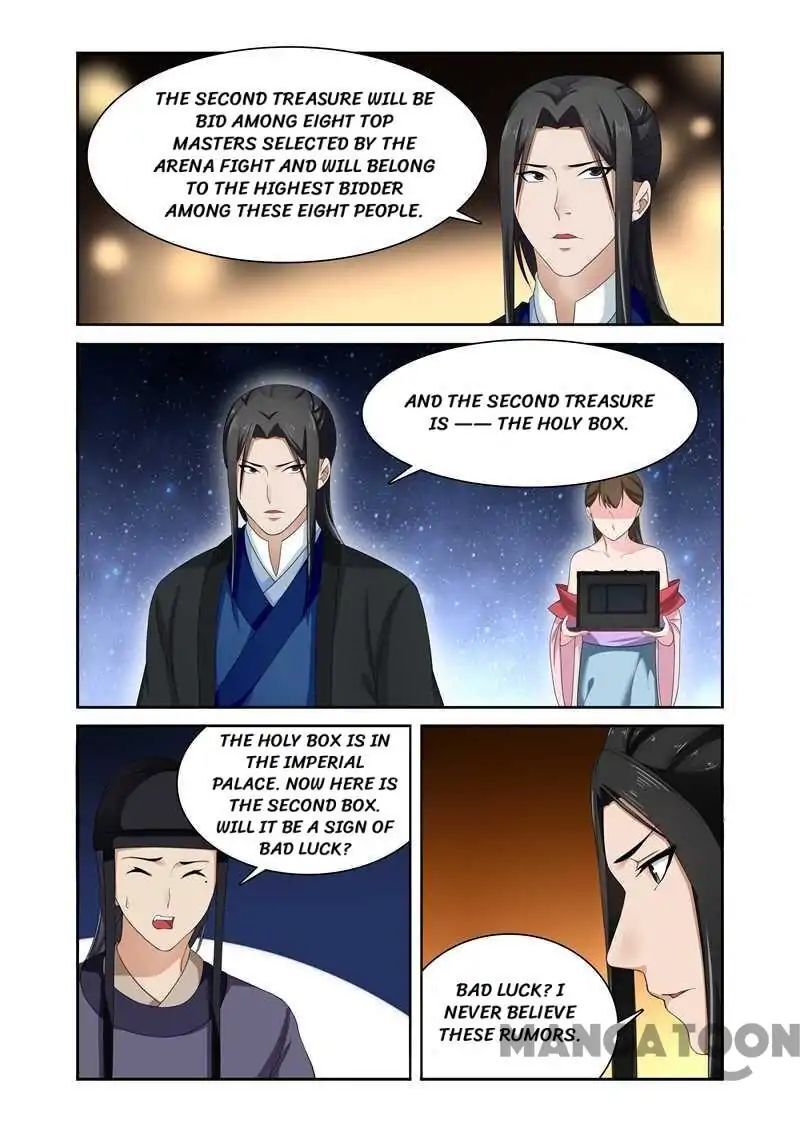 Ferocious Princess Chapter 84 - page 7