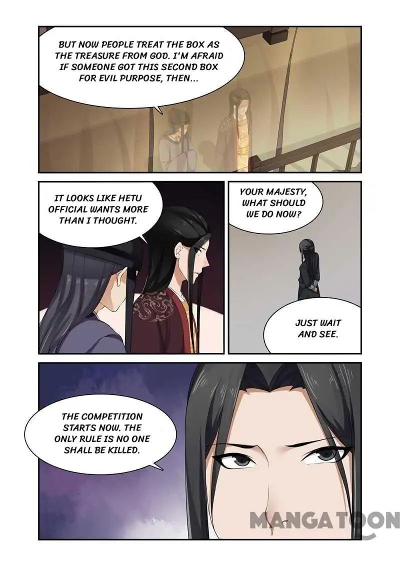 Ferocious Princess Chapter 84 - page 8