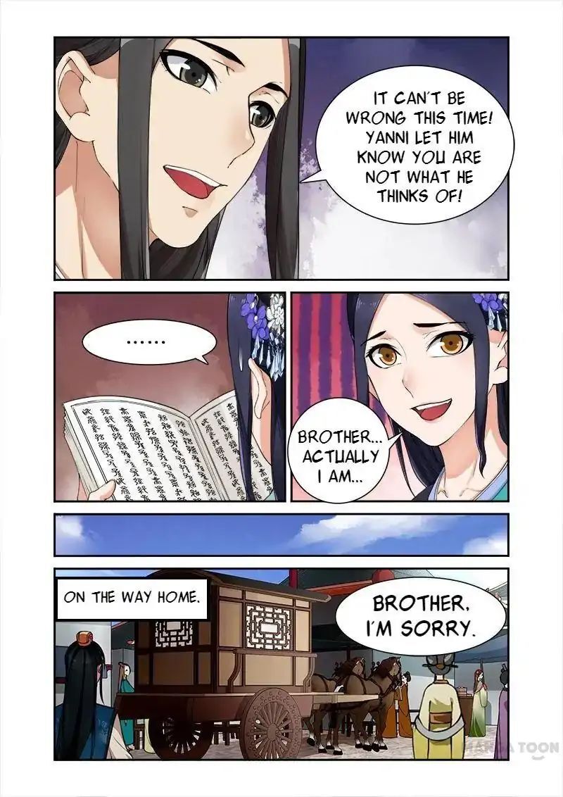 Ferocious Princess Chapter 14 - page 1