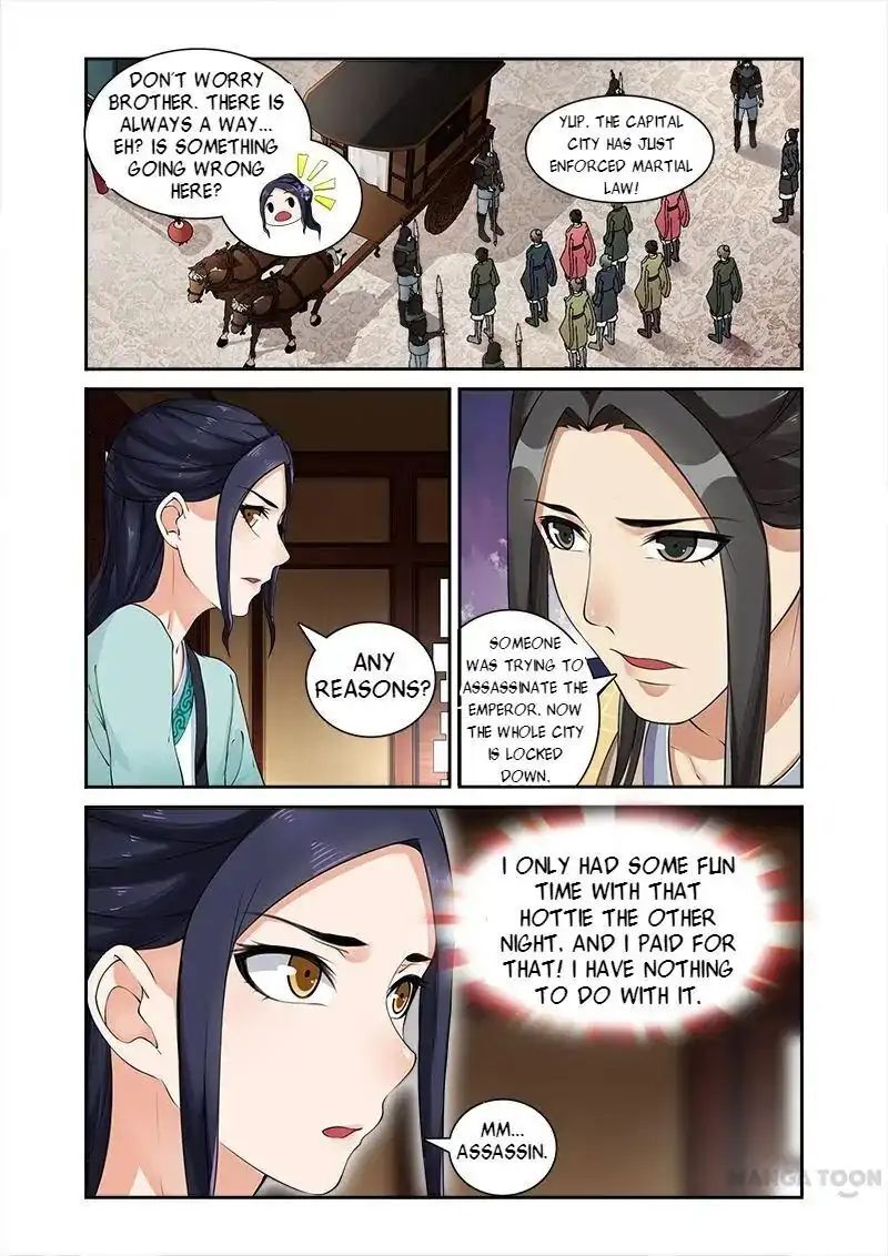 Ferocious Princess Chapter 14 - page 3