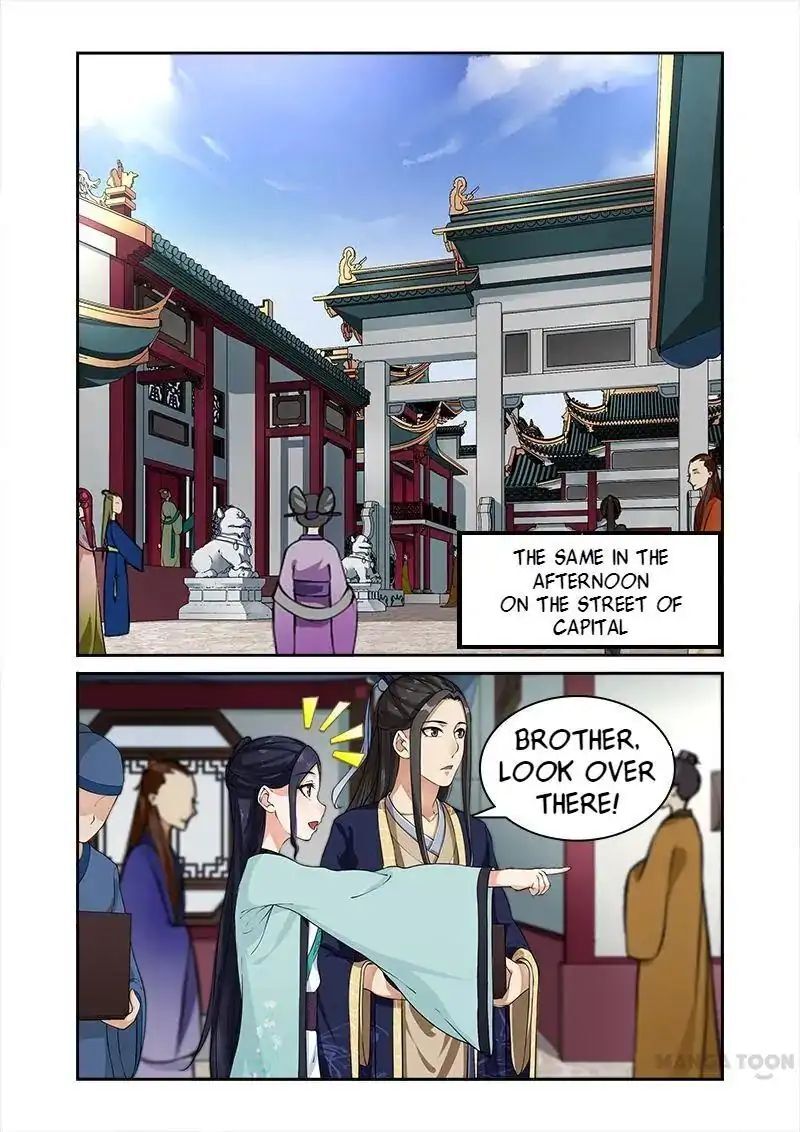 Ferocious Princess Chapter 14 - page 7