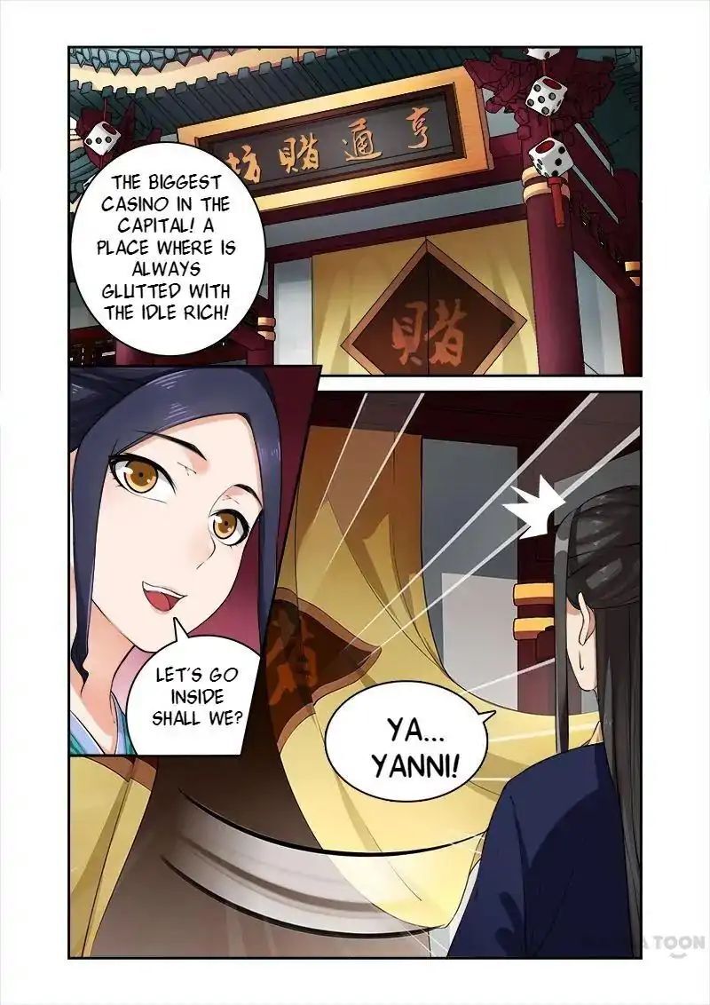 Ferocious Princess Chapter 14 - page 8